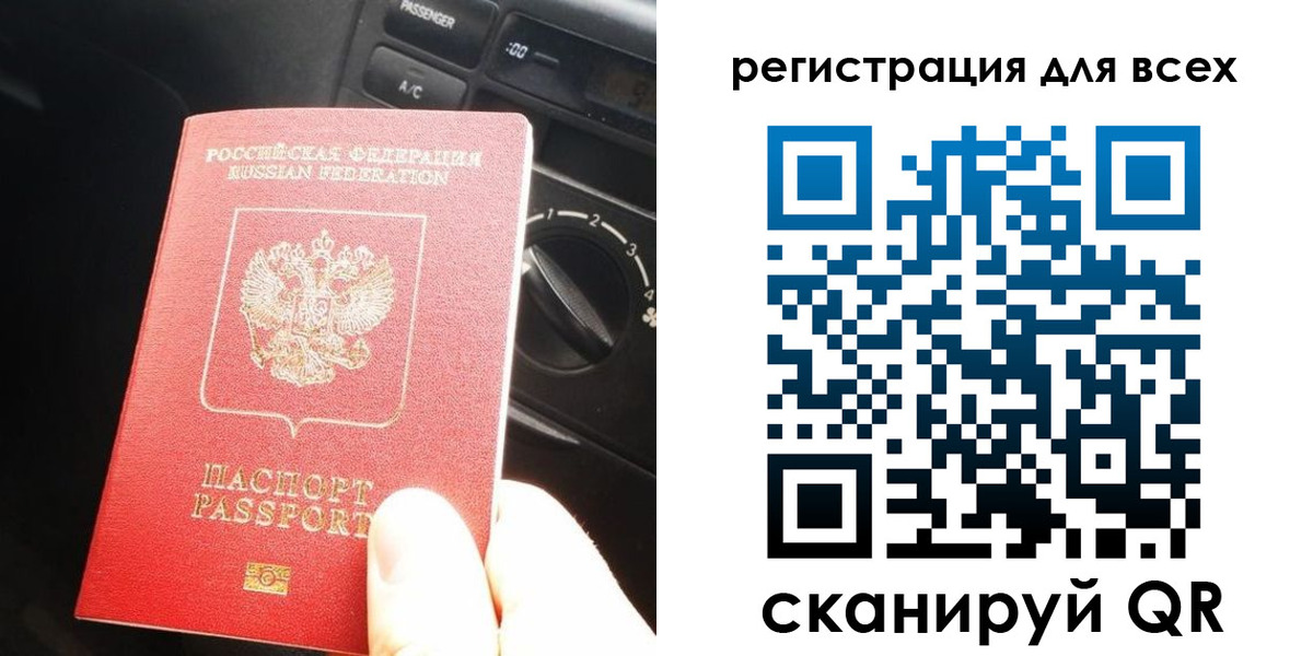 регистрация для дет. сада в Могочи